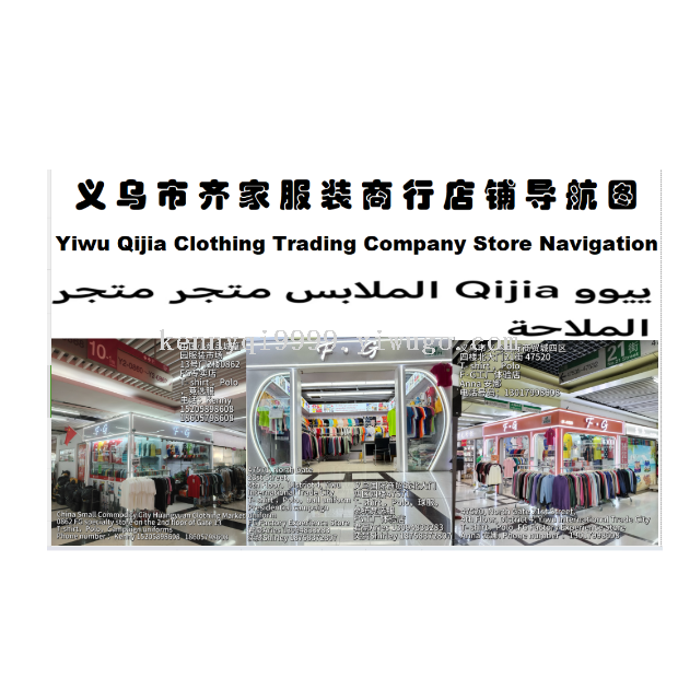 Customized Cross-Border Campaign Essential T-Shirts And Election Advertising Polo Shirts Contribute To Election Success details Picture