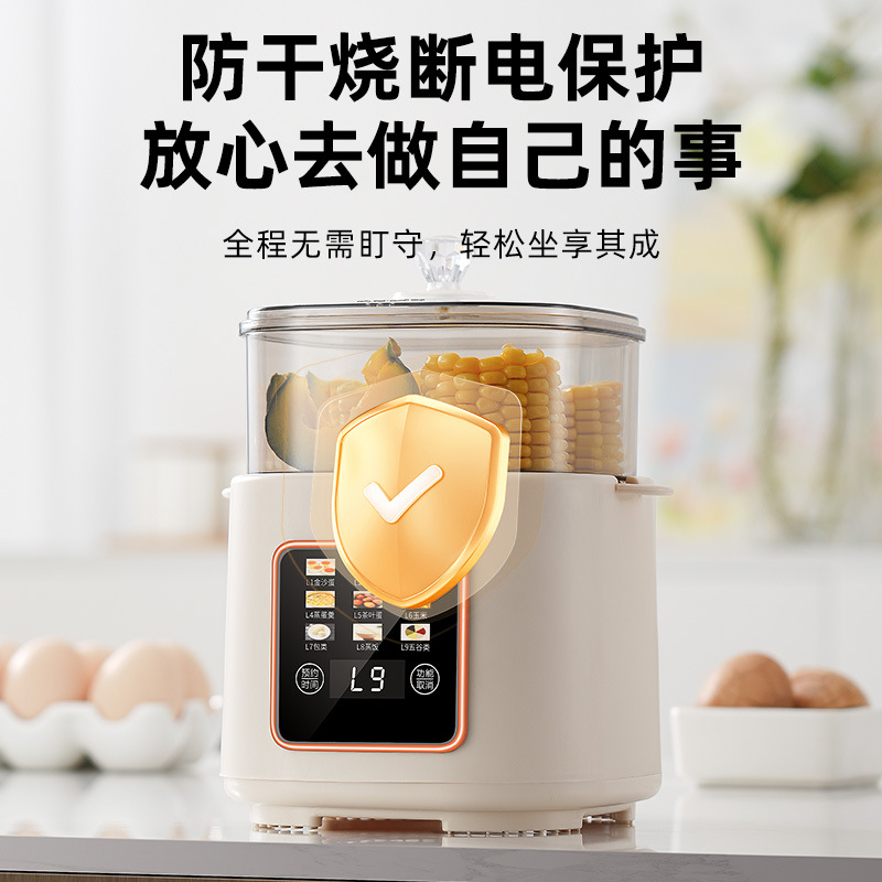 智能蒸蛋煮蛋器电蒸锅溏心蛋温泉蛋多功能煮蛋神器家用早餐机细节图