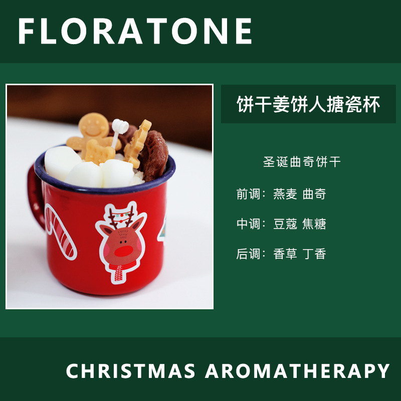 索特/圣诞/圣诞帽/圣诞花环/圣诞花环圈白底实物图