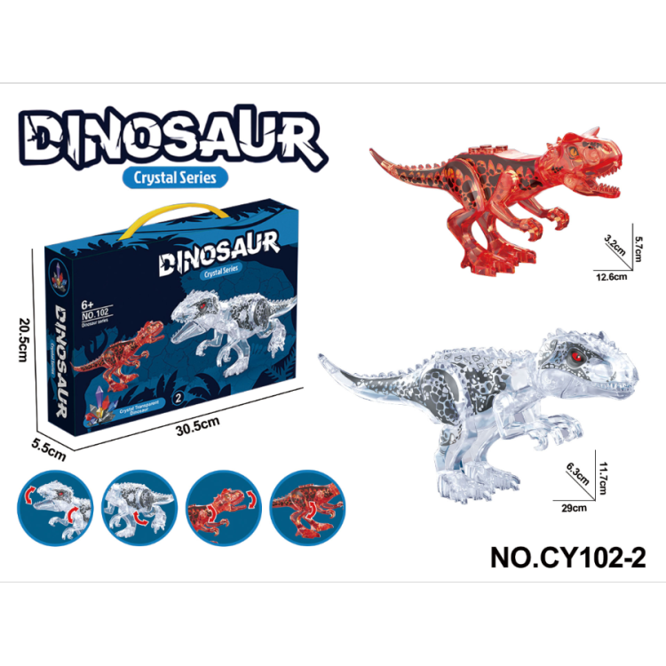 跨境水晶大恐龙不带声音模型手办儿童玩具