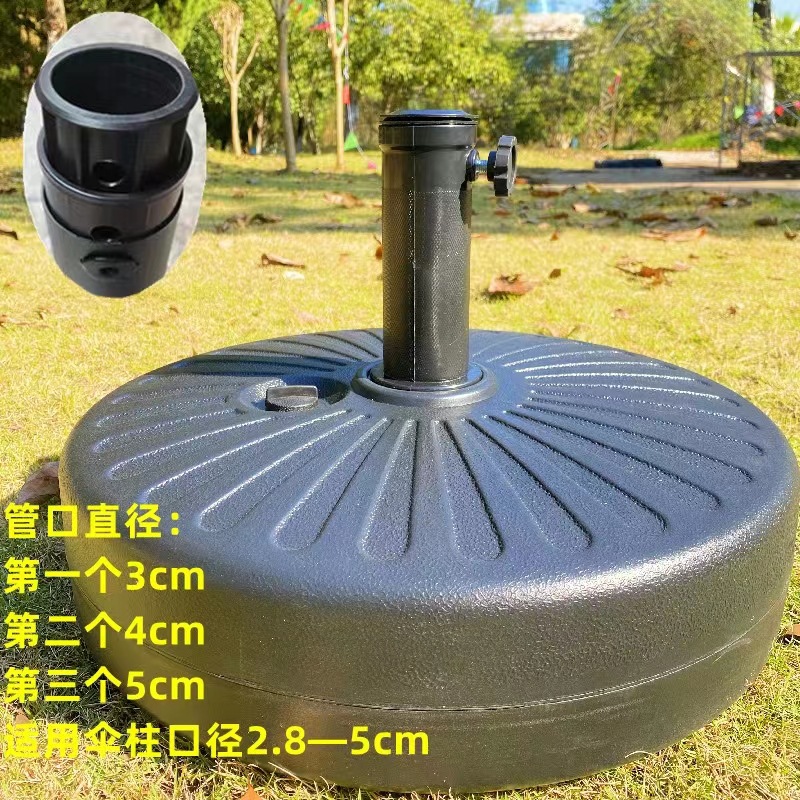 Wholesale sunshade umbrellas with round bases, outdoor and courtyard sunshade umbrellas, 22L round water-filled base umbrellas, bucket umbrella accessories