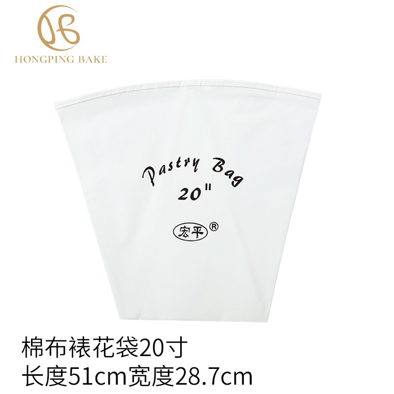 加厚烘焙级PET裱花袋大中小号套装宝宝辅食挤奶油袋蛋糕工具耐用 Item Picture