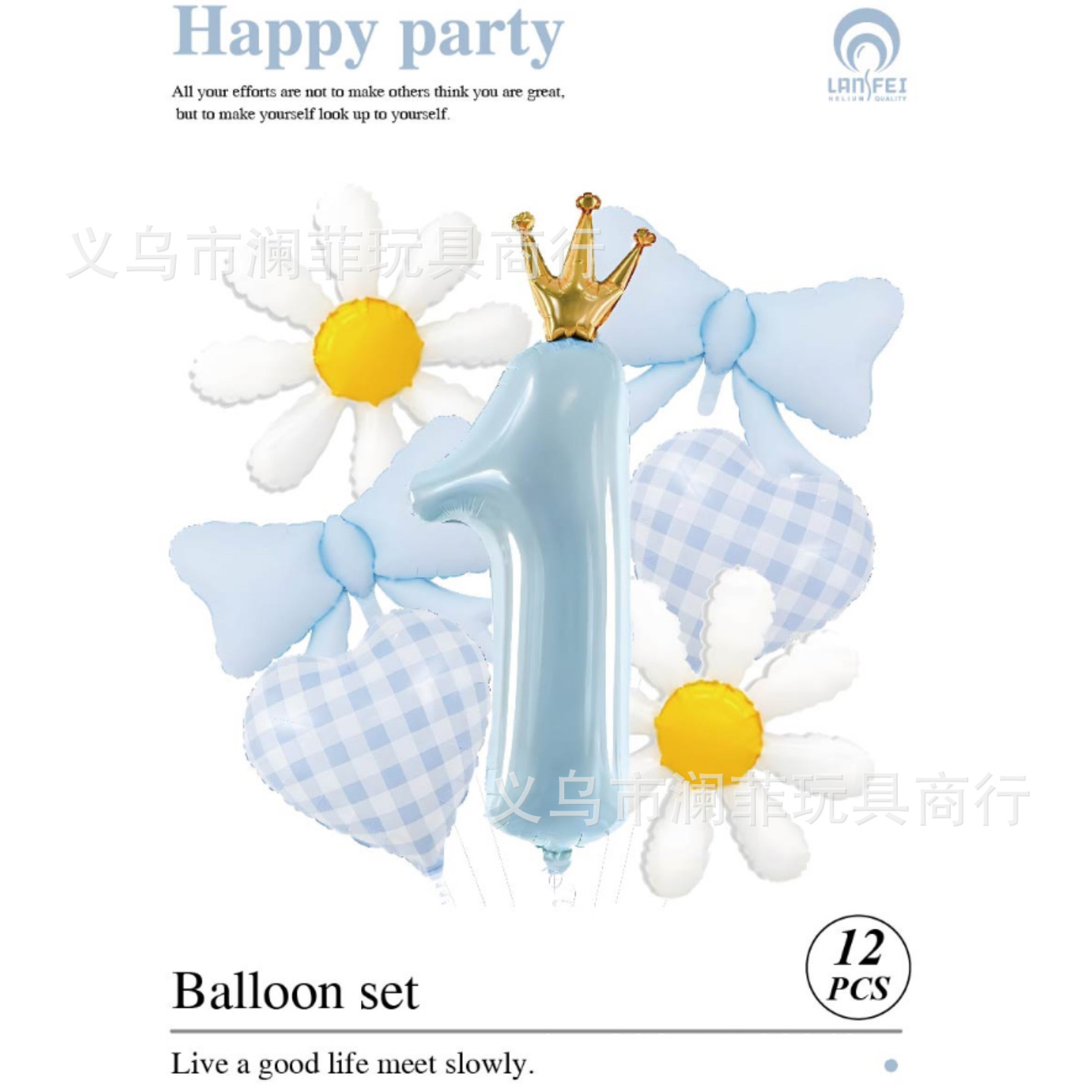 蝴蝶结雏菊皇冠数字1铝膜气球套装婴儿粉蓝7件套宝宝生日派对装饰