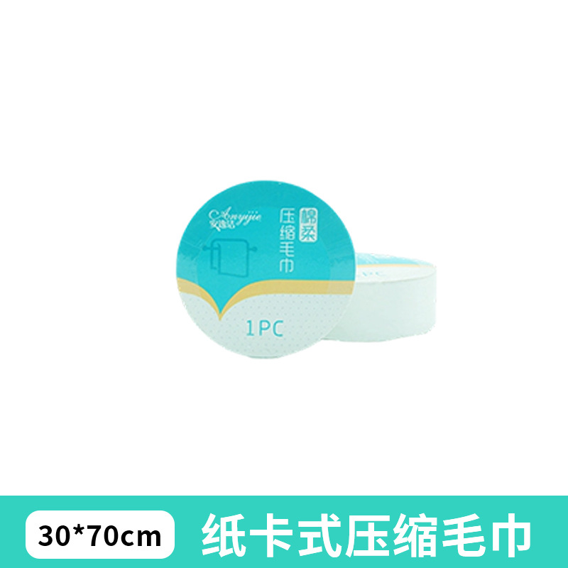 压缩毛巾实物图