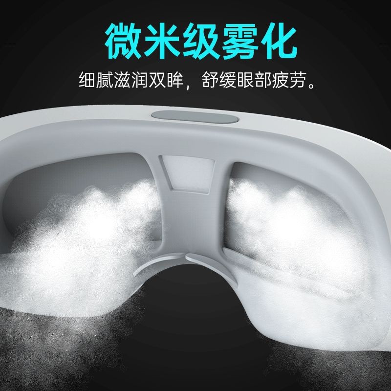 Eye massage device, steam hot compress eye moistening device, dry eye nano atomization eye protection device, cold and hot fumigation device, medical equipment full figure