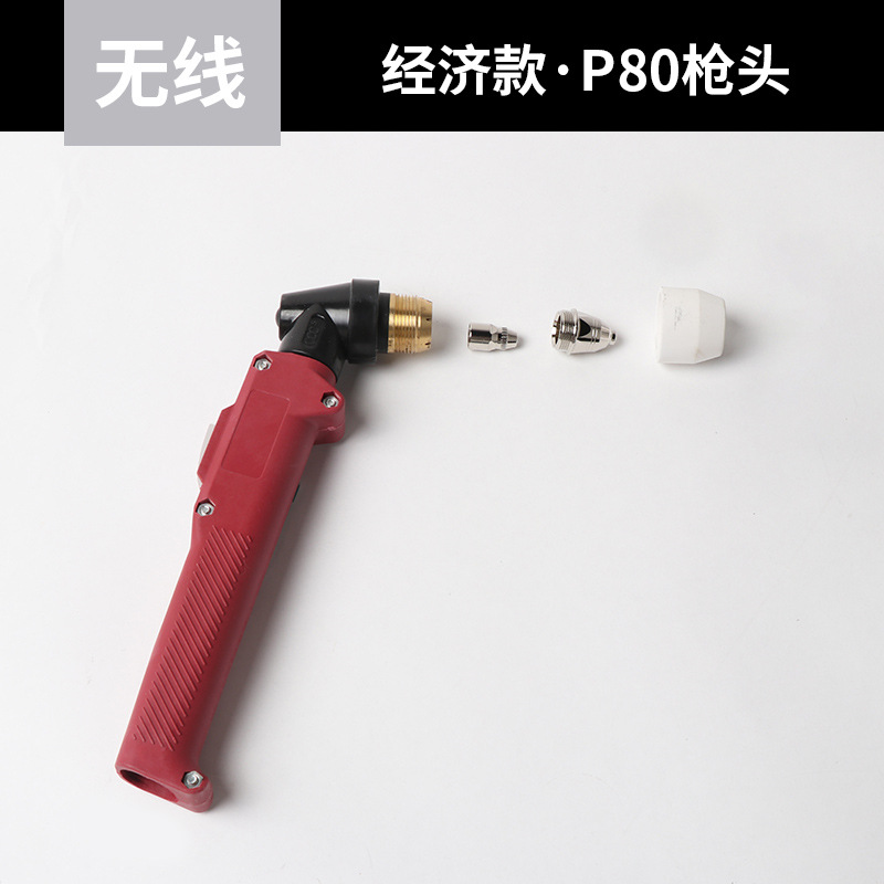 安德利P80等离子切割机配件LGK-100喷嘴电极直柄割枪枪头加长割把白底实物图