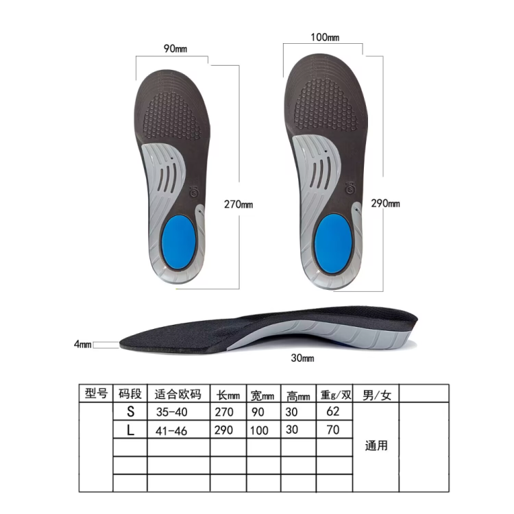 New flat foot correction insoles, men's and women's arch support orthopedic insoles, foot massage breathable insoles details Picture