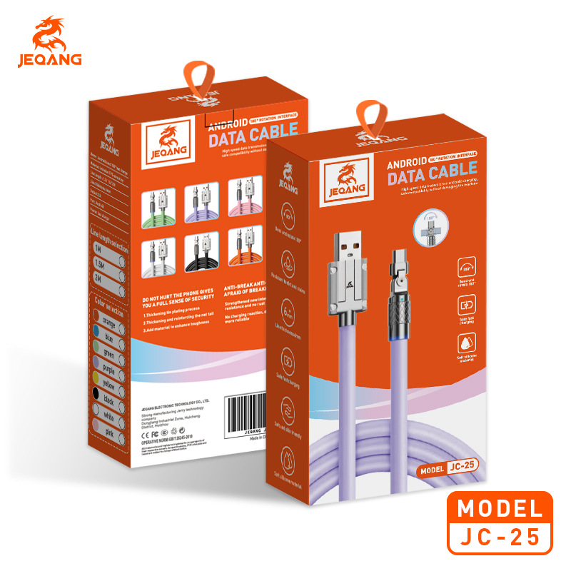 180°旋转数据线120W超级快充充电线适用于安卓手机白底实物图