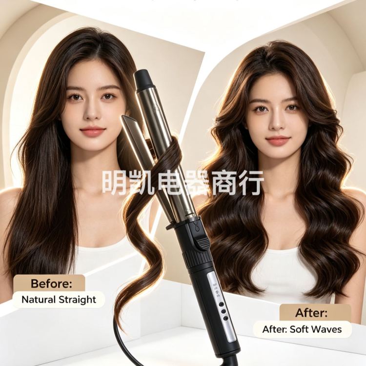 The Bright Personal Care Series 1307 computer-controlled curling iron offers a variety of sizes to choose from