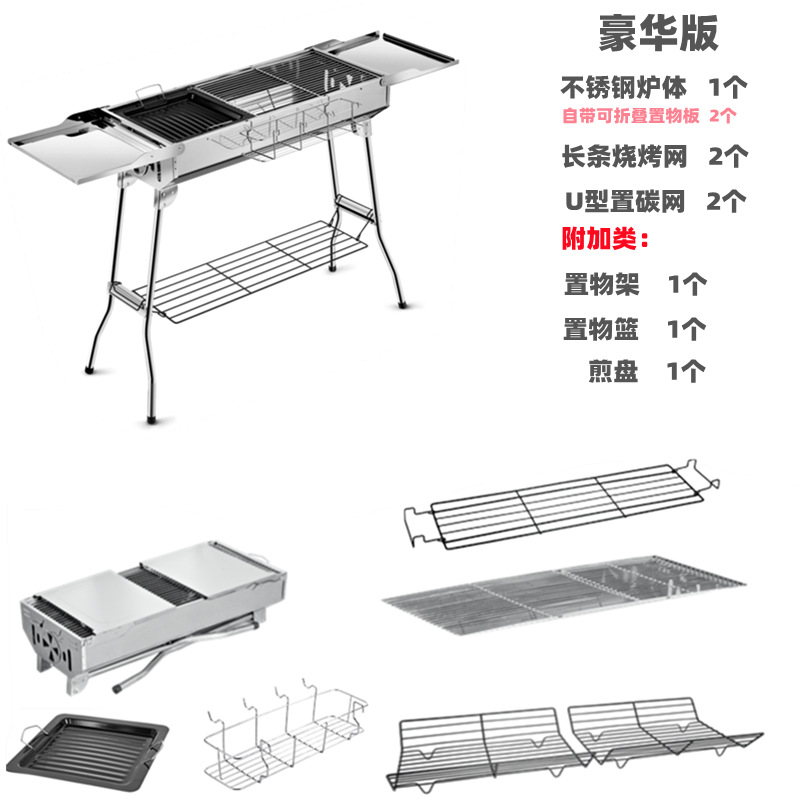 烧烤架/烧烤炉/一次性烧烤炉/烤火炉户外/烤炉白底实物图