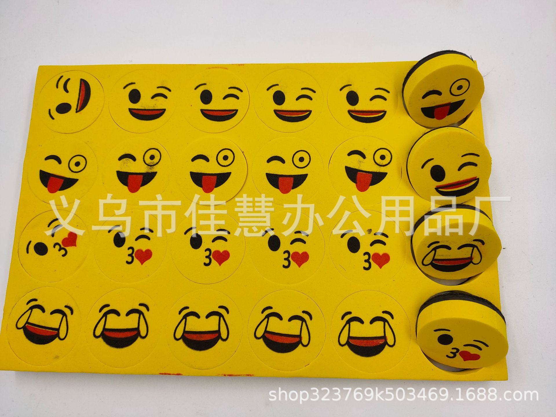创意笑脸卡通磁性白板擦办公学习用品可爱板檫海绵板擦厂家直销产品图