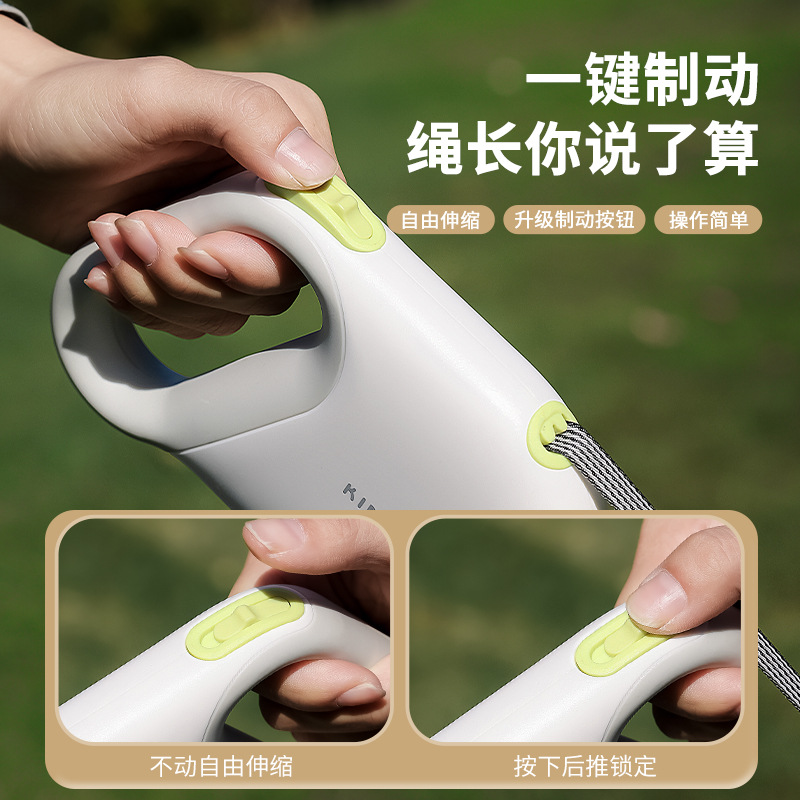 新款宠物自动伸缩牵引绳外出牵引遛狗反光狗绳户外便携宠物用品
