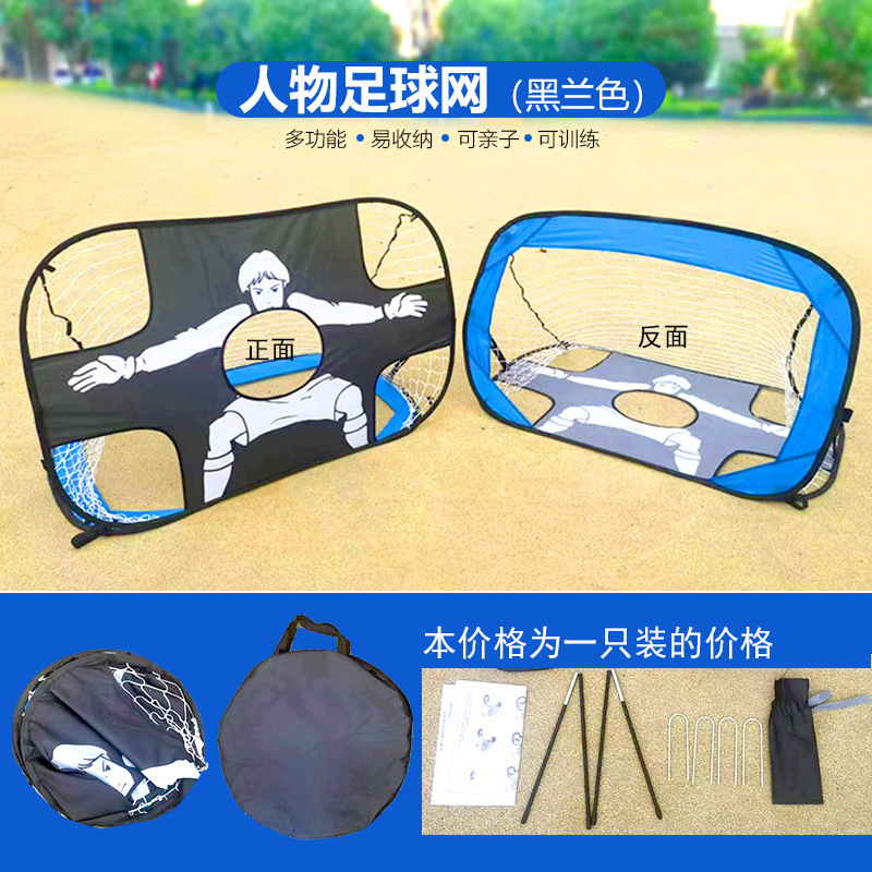 足球训练杆/记牌分/麦卡体育/足球彩盒包装/足球机产品图