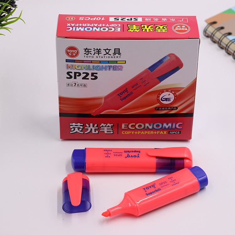 东洋SP25荧光笔 记号笔办公学习 划线标记笔厂家直销