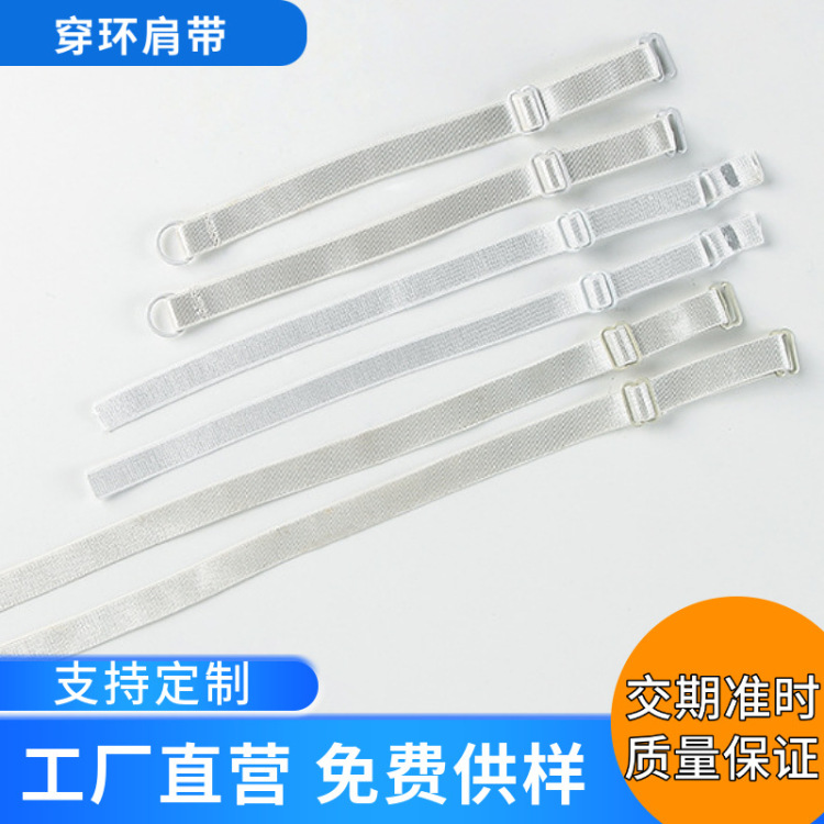 吊带0.6-3.0光面毛底内衣肩带有光带绒文胸内衣松紧带缎带编织 Item Picture