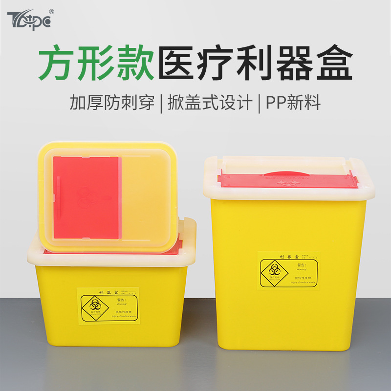Round sharp tool box 1L, yellow small waste bucket, health center sharp tool box 2L, hospital clinic department 3L Specification drawing