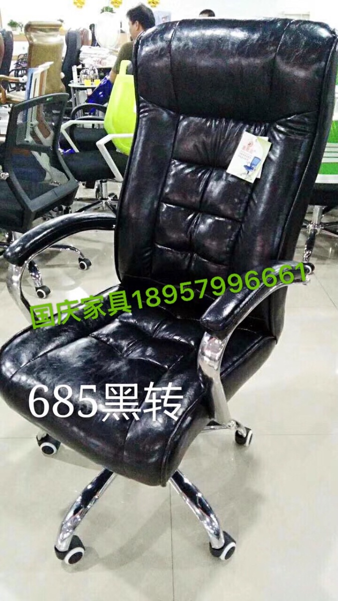 国庆家具685黑色漆皮高档办公椅电脑椅老板椅