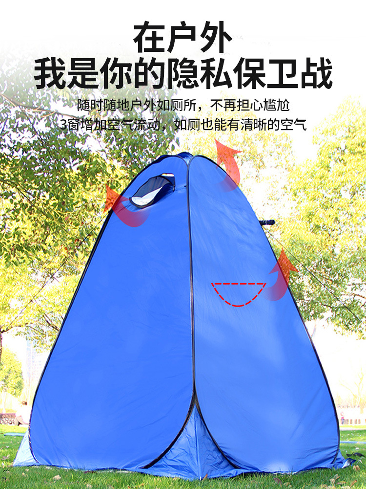 户外洗澡帐篷便携式露营厕所帐篷更衣淋浴沐浴换衣罩钓鱼保暖帐篷