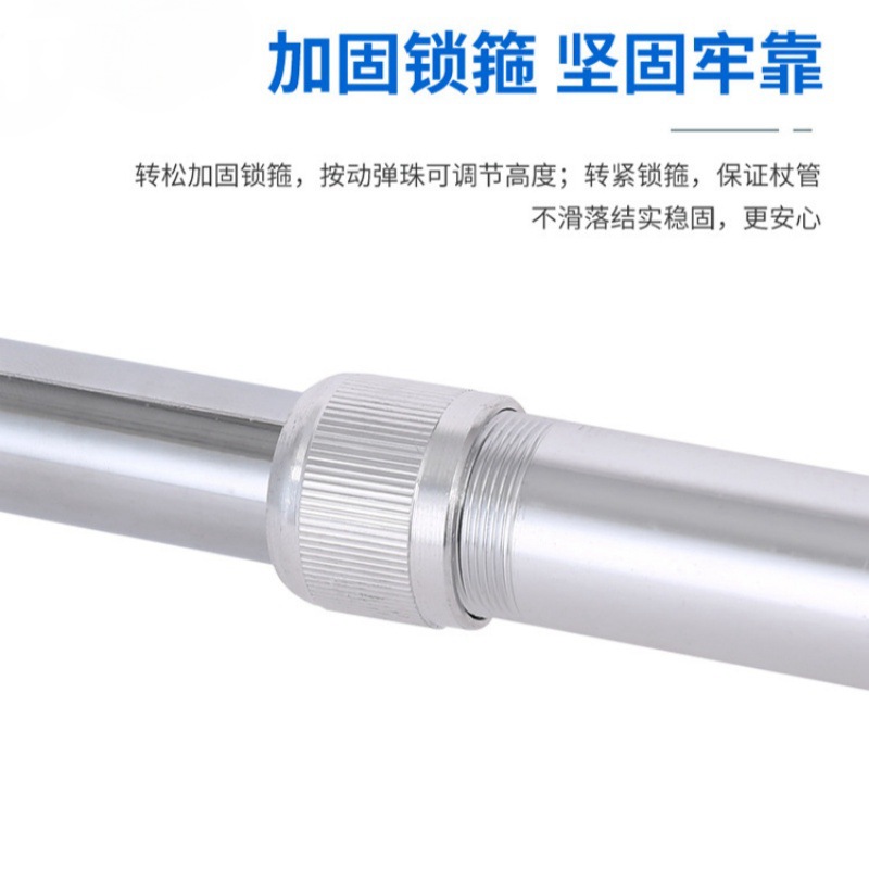 Four-legged walking stick, made of aluminum alloy, adjustable, lightweight, power-assisting, anti-slip, walking stick for the disabled and the elderly details Picture