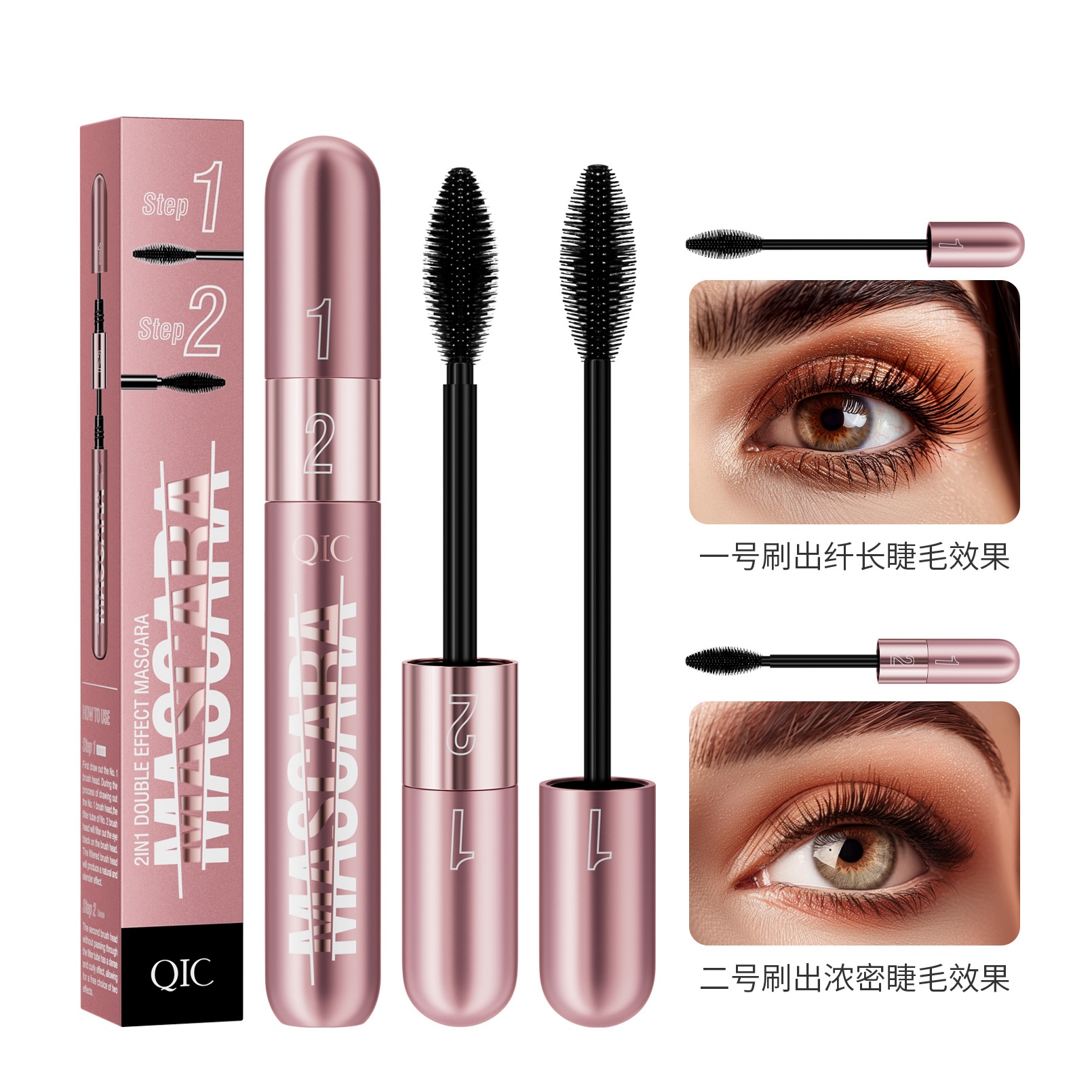 Doble efecto anti-aceite anti-sudor no mancha ni elimina mascara pestañas largas rizadas y densas Specification image
