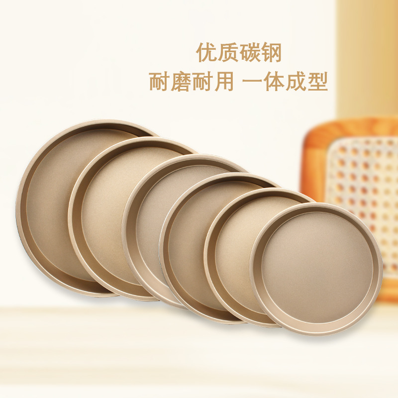 Thickened pizza tray, round pizza baking tray 6/7/8/9/10/11-inch carbon steel non-stick pizza tray baking tool