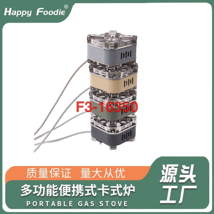 五芯卡式炉户外野营炉具烧水煮茶 炉头便携露营炊具煤气燃气灶绿色