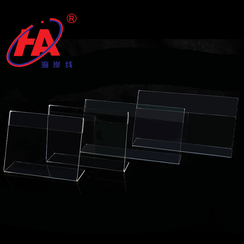 Acrylic L-shaped price tag card, plastic transparent display stand, product name display board, label manufacturer wholesale