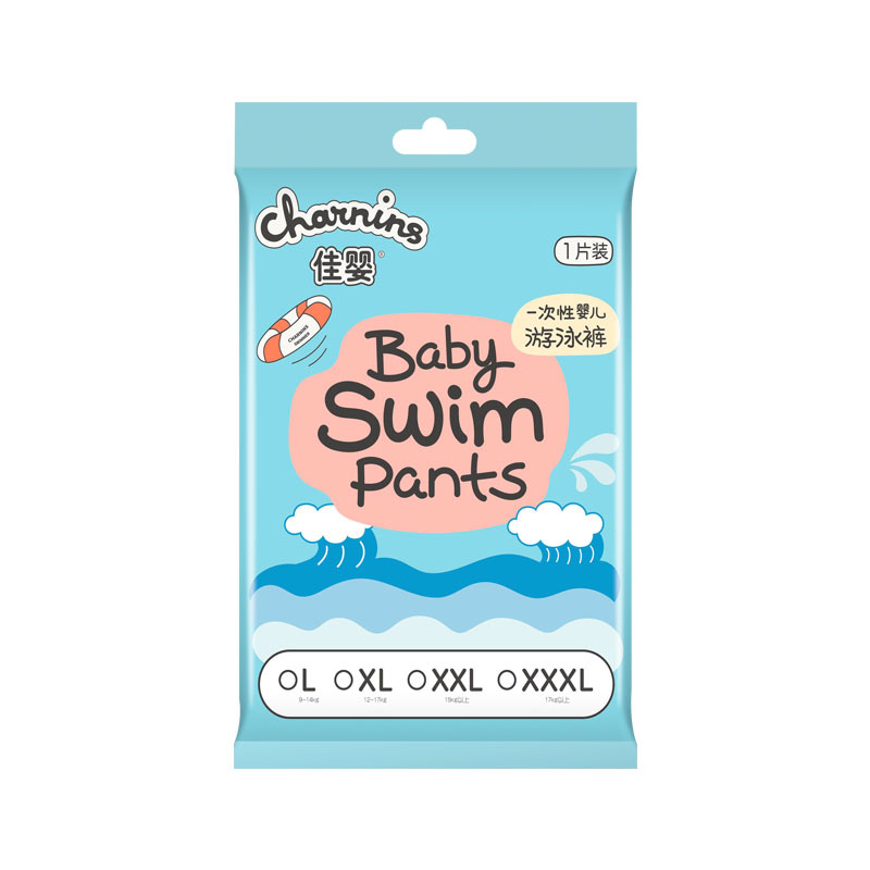 佳婴游泳纸尿裤宝宝一次性防水拉拉裤厂批发婴儿游泳裤尿不湿详情图5