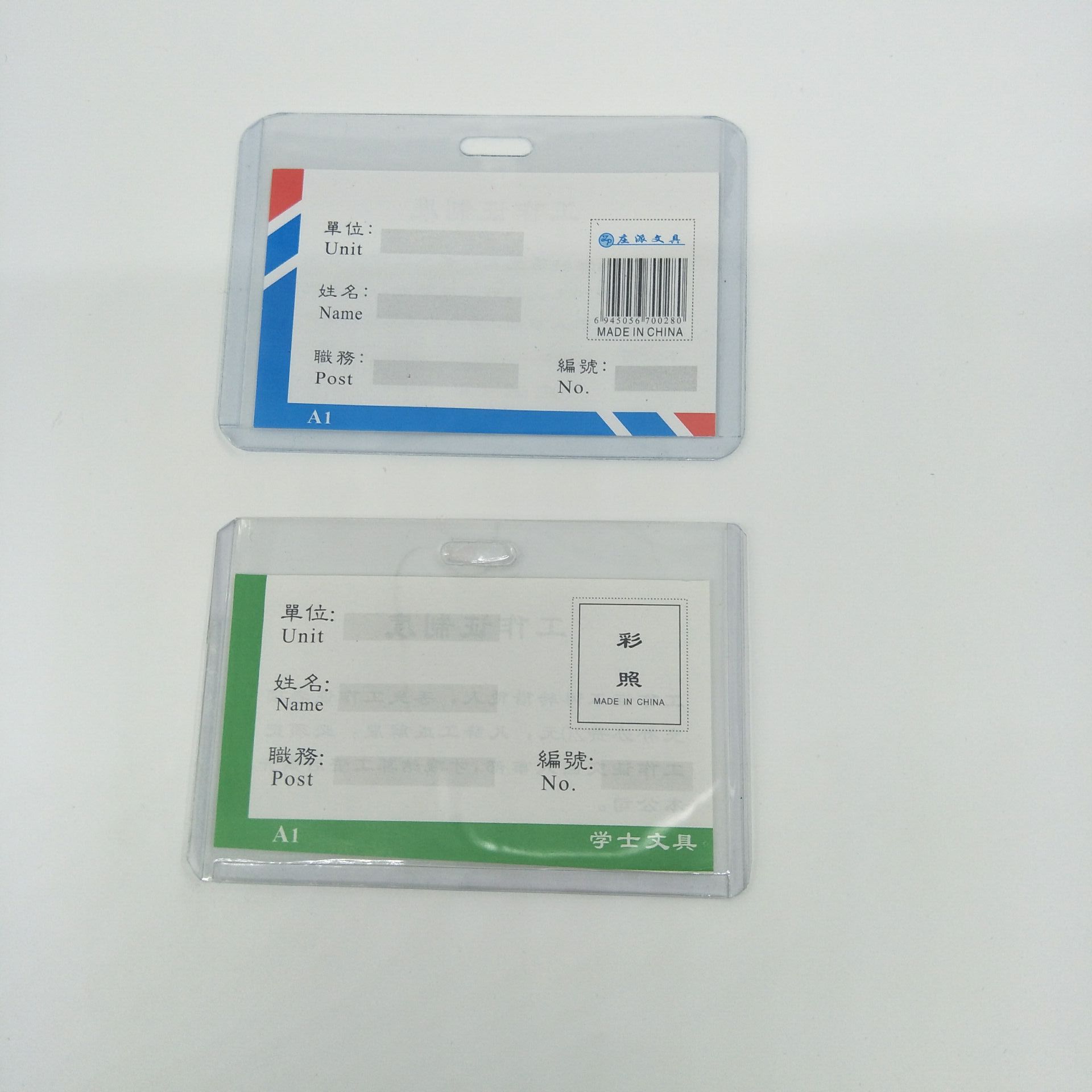 Wholesale of Zhuangpai stationery horizontal pvc card holders, lanyards, employee ID card holders, student school nameplates and bus protection cases Specification image