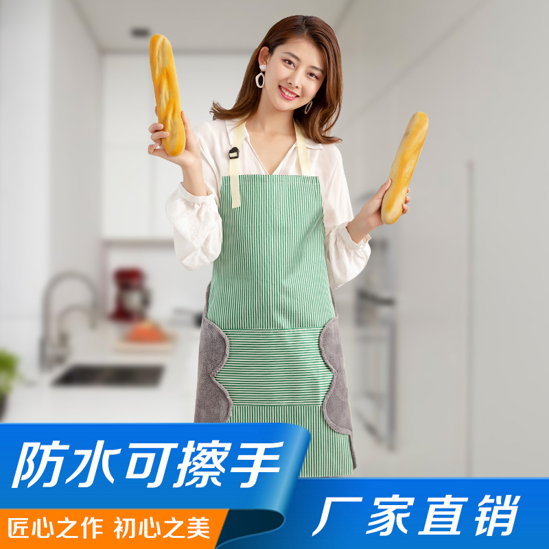 可擦手围裙防水防油家居厨房做饭围腰女韩版时尚厂家