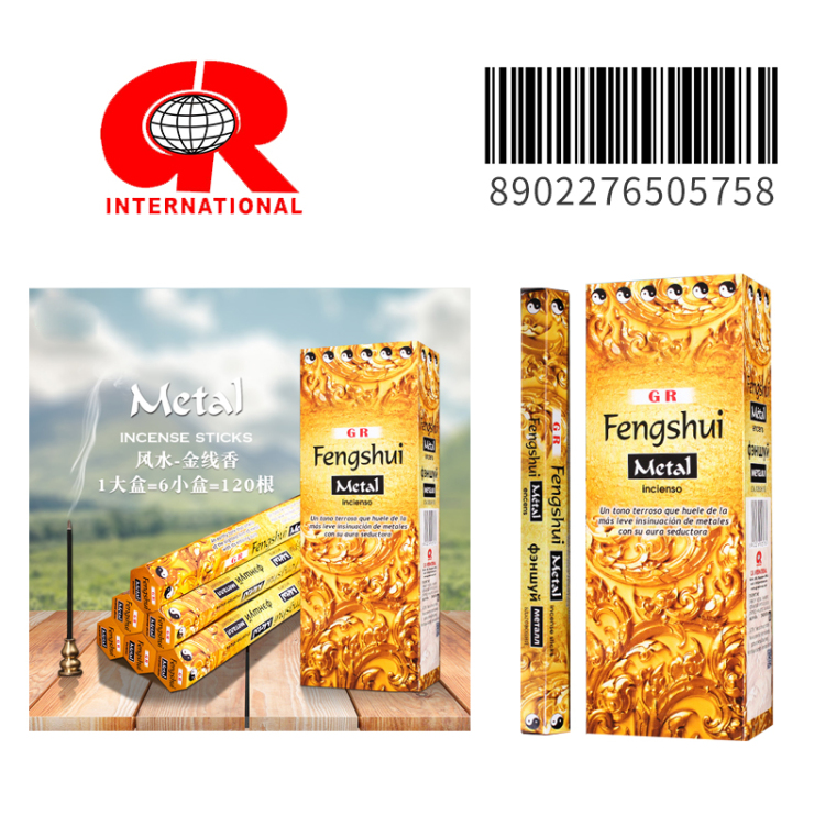 GR Indian Incense 68 Scents: Sandalwood, agarwood, imported aromatherapy, wind, water, gold