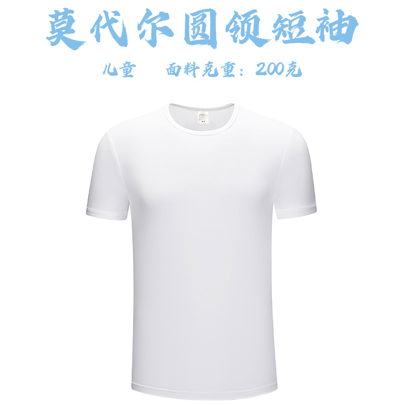 男士T恤实物图