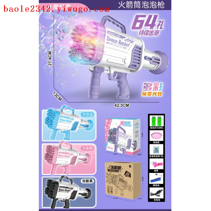 Fully automatic 30-hole three-cylinder space bubble gun, 16-hole, 64-hole, 76-hole, 92-hole electric bubble gun with color light, bubble machine, bubble gun, bubble details Picture