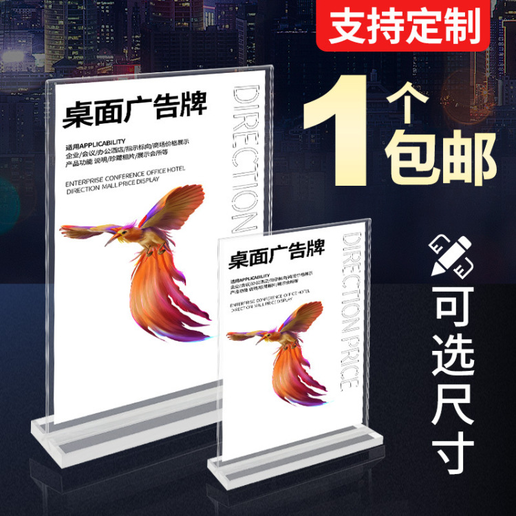 Pull-out acrylic table signs, price tags, table cards, menu signs, food advertising signs, display stands, paper standing signs Item Picture