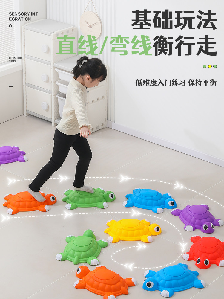 Guohuo Stone Children's Sensory Integration Training Equipment, special sports toys for balance and coordination of kindergarten babies and early education institutions
