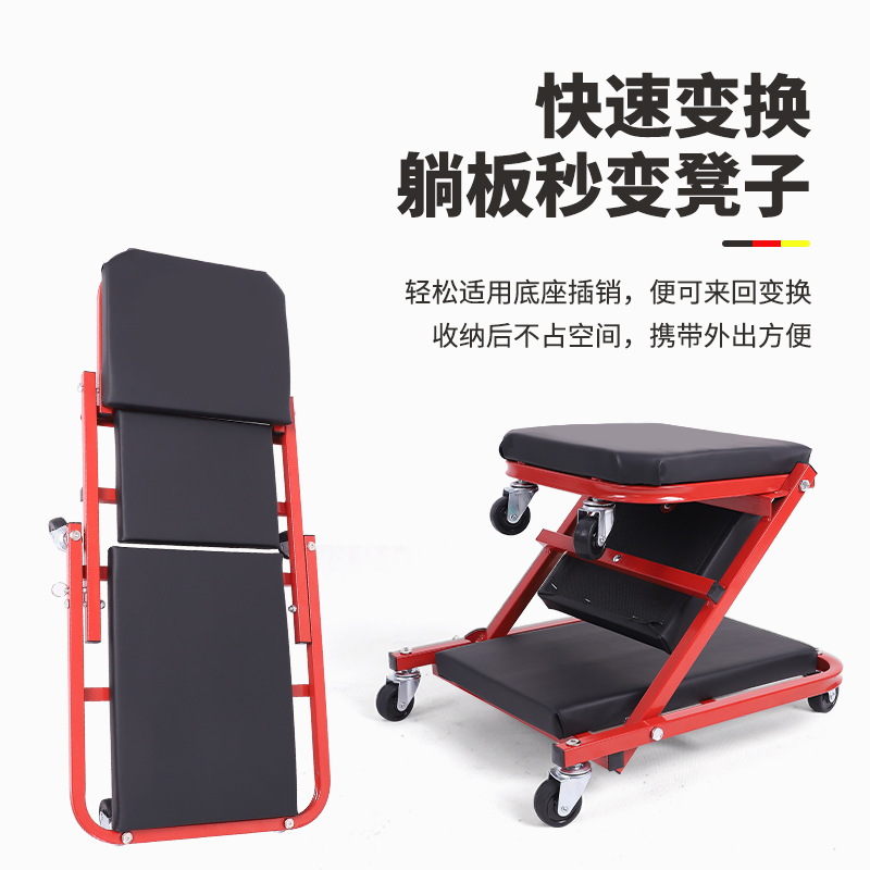 Cross-border thickened multi-functional folding dual-purpose car repair stool, car repair lying board, maintenance work stool, foldable car repair stool Application Scenario