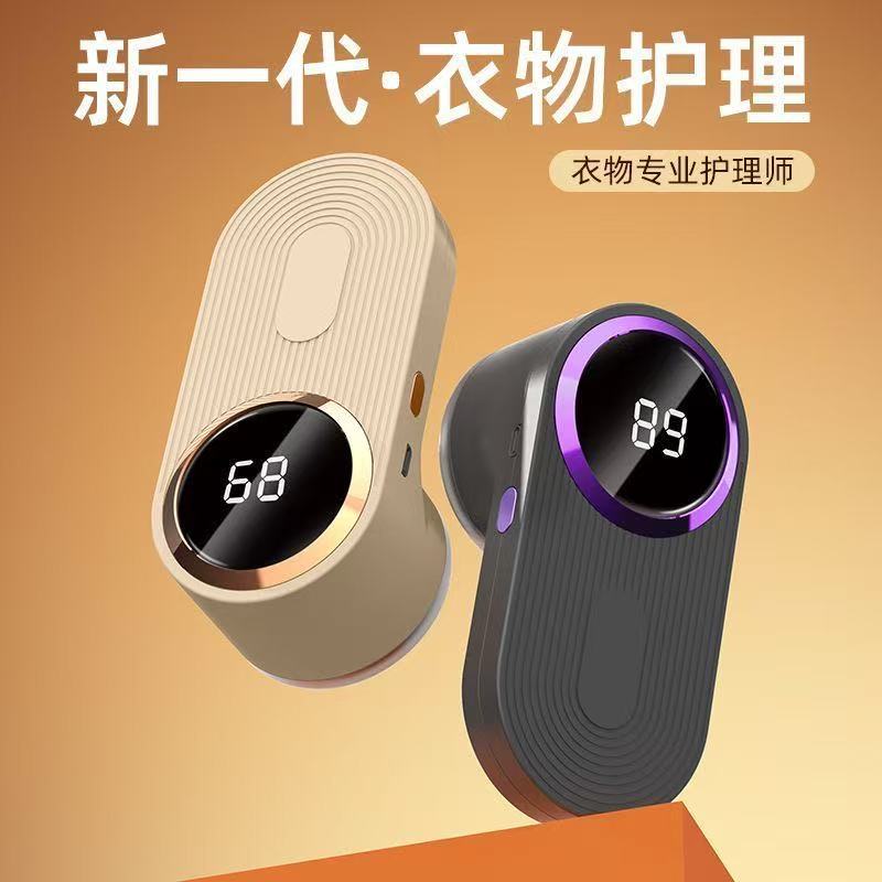 跨境智能毛球修剪器便携式家用衣服除毛器毛衣起球去毛器去球神器