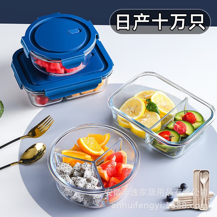 高硼硅玻璃保鲜盒带饭水果微波炉专用烤箱加热饭盒冰箱冷藏上班族