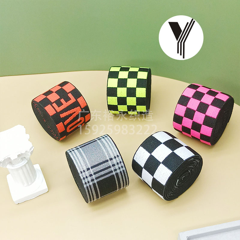 Customized wholesale of waist-head checkered jacquard offset elastic bands and LOVE checkerboard checkered bags, clothing and elastic webbing from the manufacturer