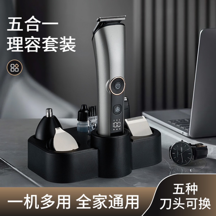 跨境新款五合一理发器电动数显发廊油头剪光头电推子家用电推剪