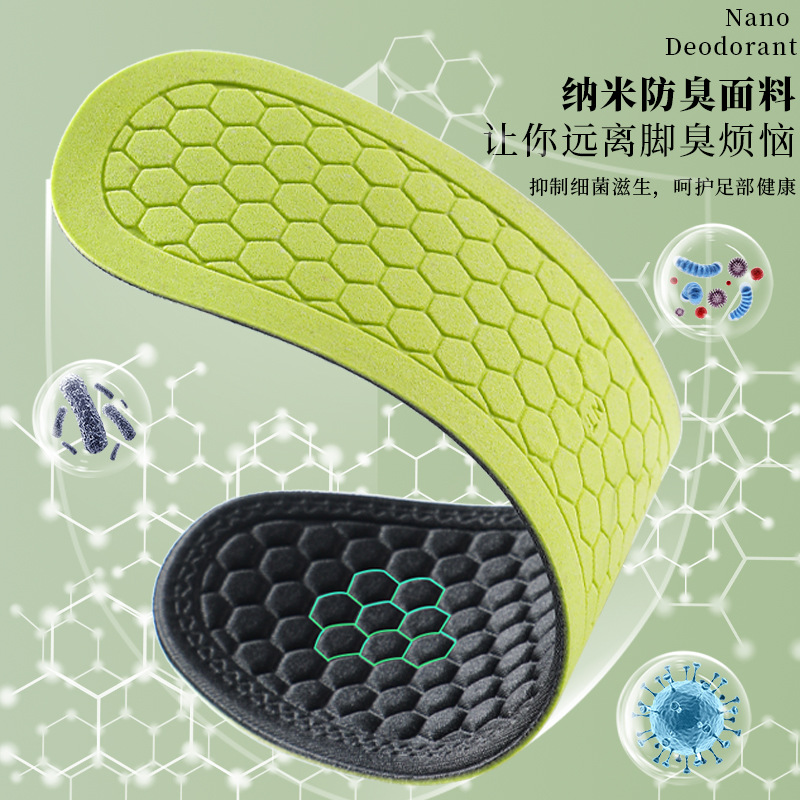 Nano sports insoles for men, comfortable soft soles, breathable and sweat-absorbent, not tiring even after standing for a long time. Thin Hyboli insoles with soft soles details Picture