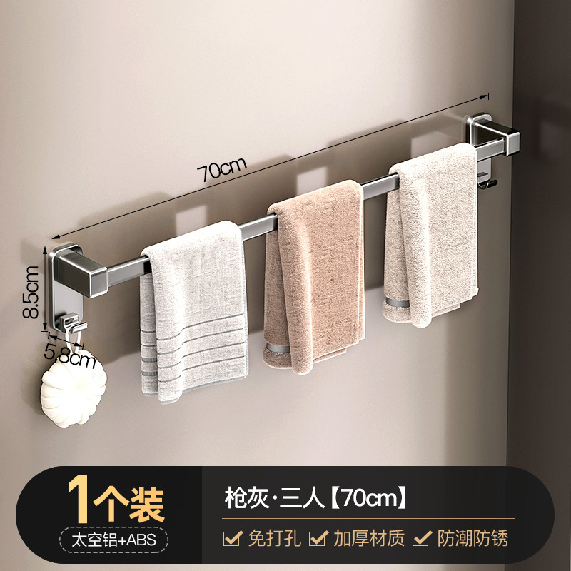 泵头/毛巾架/打孔毛巾架白底实物图