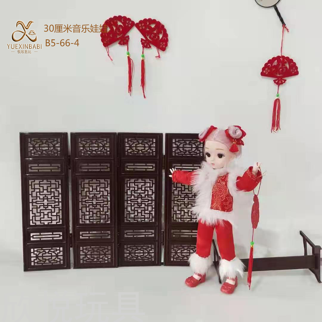 New 30-centimeter wedding dress, Fuwa, Barbie doll, creative wedding dress, princess, girl set, gift, children's toy