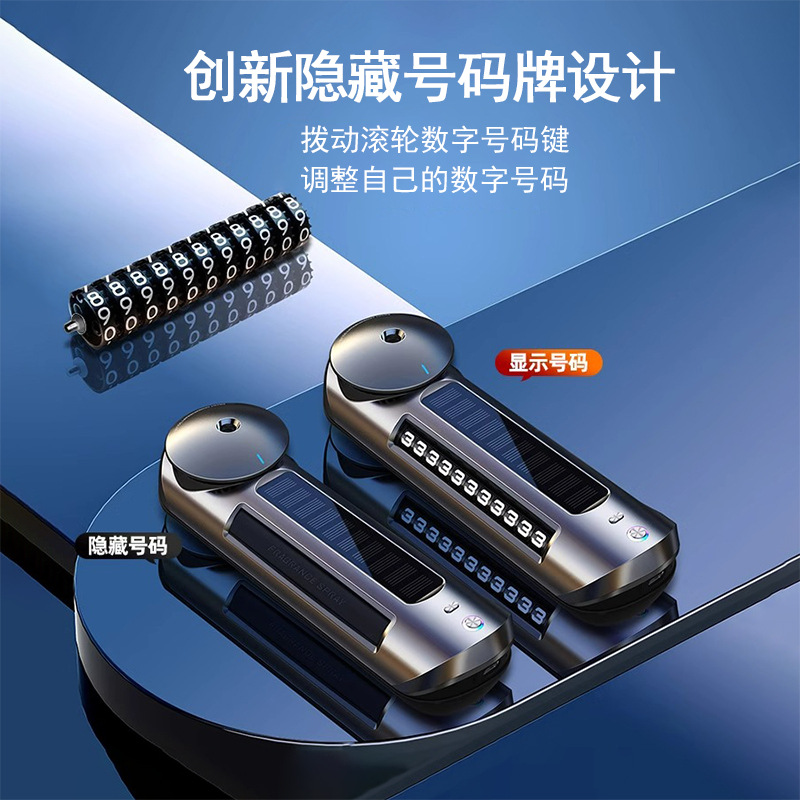 Solar-powered car aroma diffuser, intelligent spray, car perfume, creative parking sign, ambient light, high-end car aroma details Picture