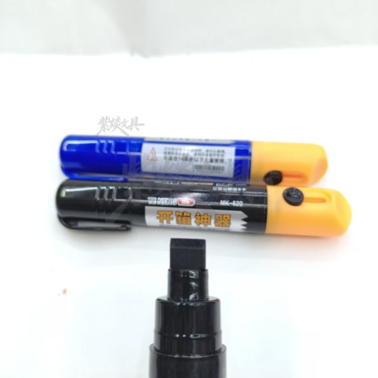 记号笔/马克笔/特细记号笔/晨光记号笔/荧光笔产品图