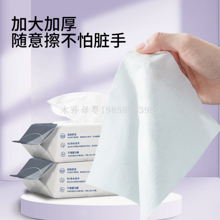 湿巾小包/罐装湿巾/湿巾/纸巾/湿纸巾细节图