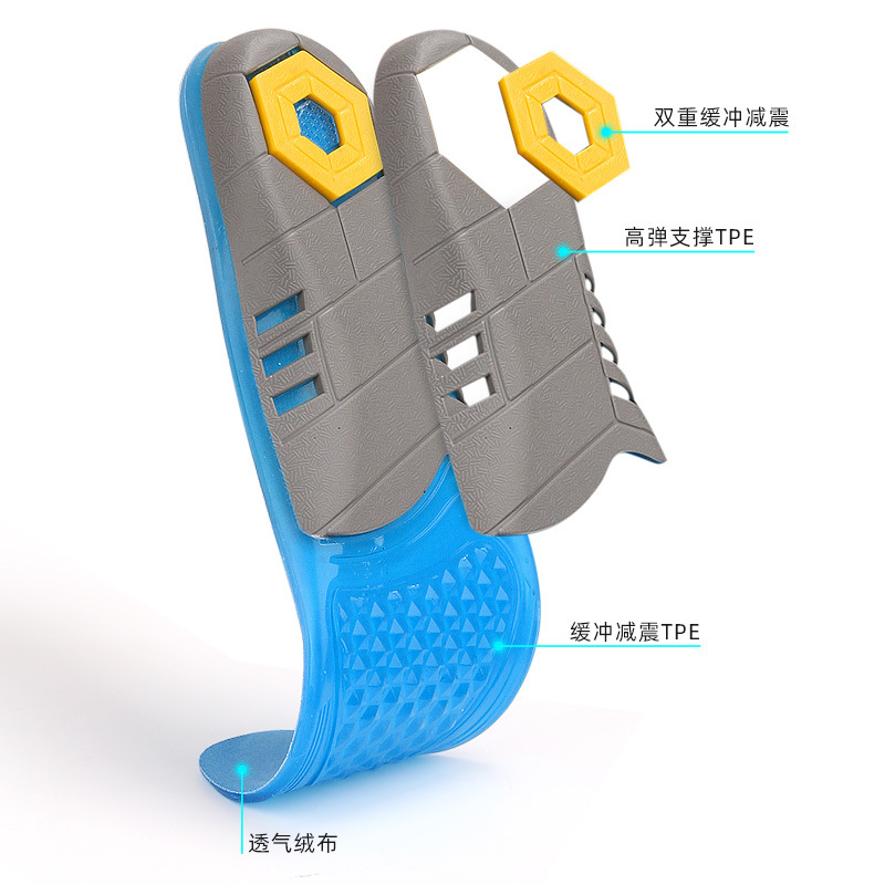 Three-color sports insoles, shock-absorbing and anti-slip, full insoles for both men and women, soft massage foot protection, TPE high elasticity and thickened full figure