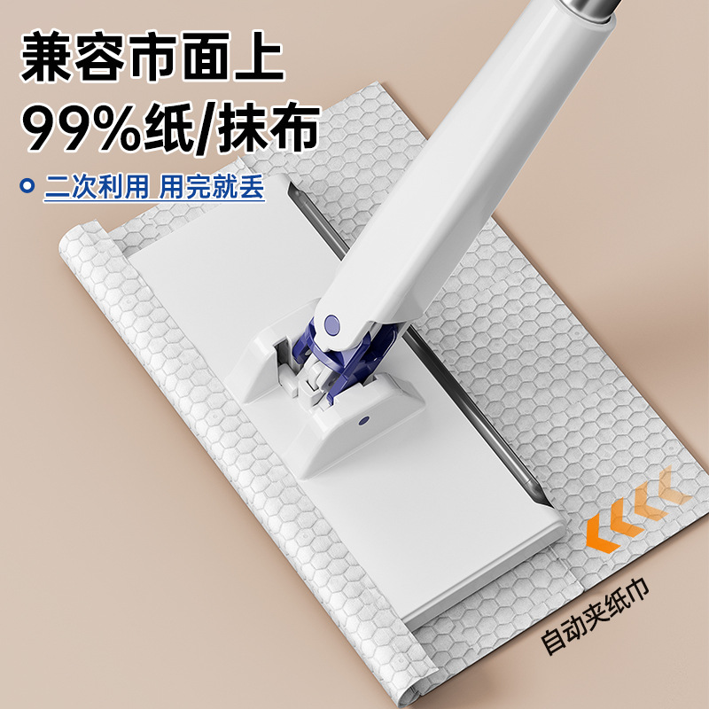 厂家批发新款多功能干湿两用免手洗洗脸巾夹布小拖把