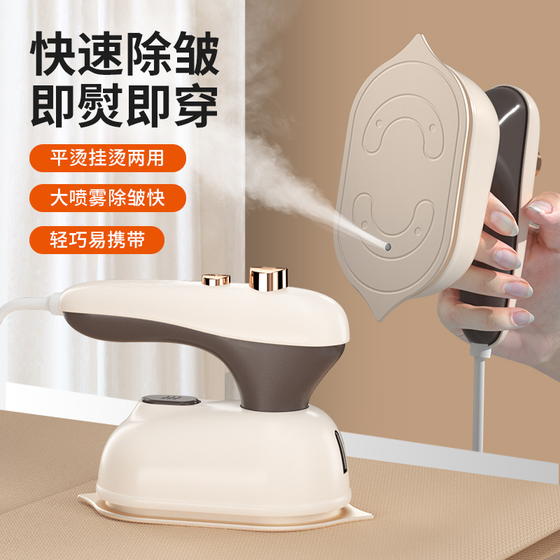 挂烫机/挂烫机烫衣服/小家电/干烫电熨/高温桑拿蒸汽机产品图