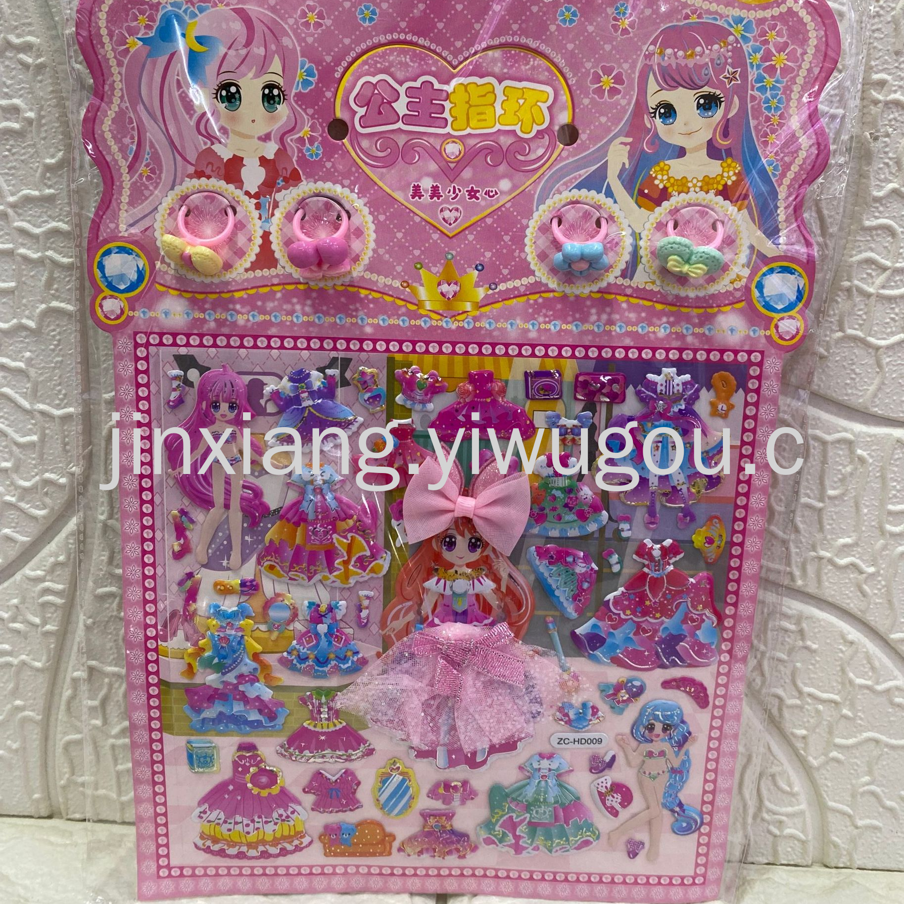 Cartoon rabbit-eared princess ring dress-up 3D reward bubble stickers DIY notebook photo album stickers